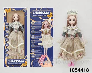 22 inch RC articulated doll in window box