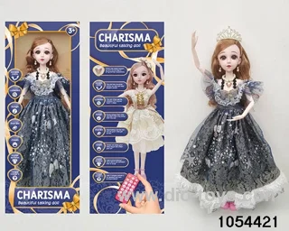 22 inch RC articulated doll in window box