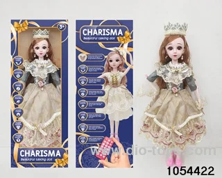 22 inch RC articulated doll in window box