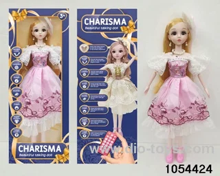 22 inch RC articulated doll in window box
