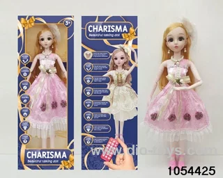 22 inch RC articulated doll in window box