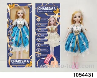 22 inch RC articulated doll in window box