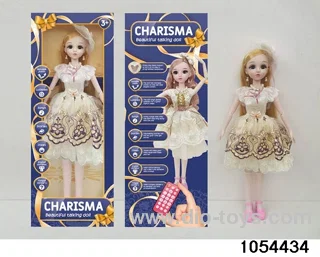 22 inch RC articulated doll in window box