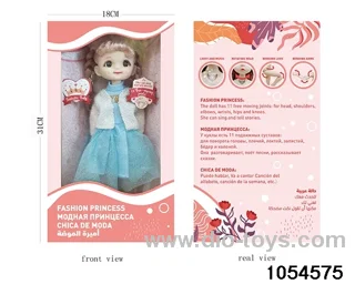 12 inch 11 jointed doll in window box