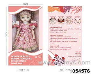 12 inch 11 jointed doll in window box