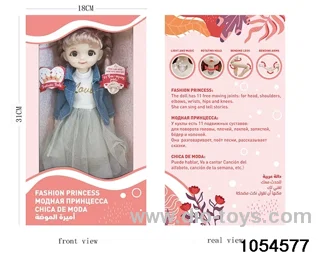12 inch 11 jointed doll in window box