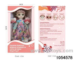 12 inch 11 jointed doll in window box