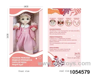 12 inch 11 jointed doll in window box