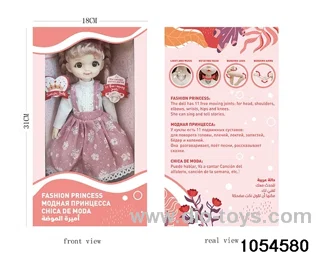 12 inch 11 jointed doll in window box