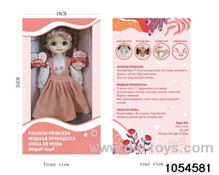 12 inch 11 jointed doll in window box