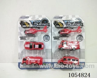 free wheel toys