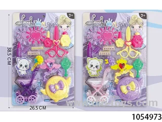 playhouse beauty set in blister card