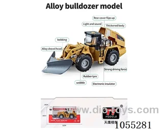 frictional alloy car