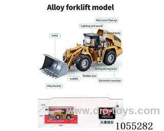 frictional alloy car