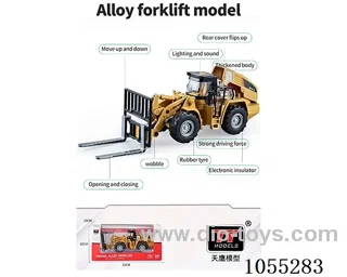 frictional alloy car