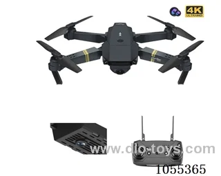 2.4G 4ch rc aircraft