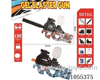 B/O Water bullet gun