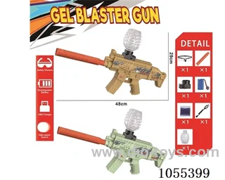 B/O Water bullet gun