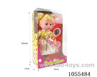 14inch doll set