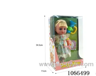 14inch doll set