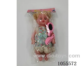14inch doll set