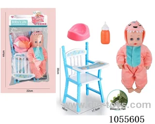 12inch doll set