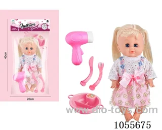 14inch doll set
