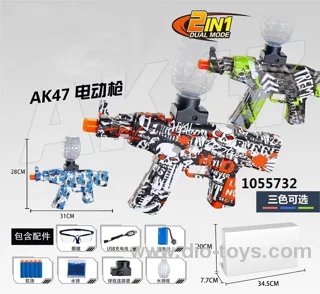 AK Electric gel bullet gun in color box