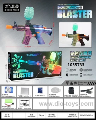 HAND INTEGRATED ELECTRIC M416 WATER BULLET GUN (MANUAL WATER BULLET GUN, AUTOMATIC WATER GUN ELECTRIC CRYSTAL SHOTGUN, OUTDOOR SHOOTING GAME, CHAMELEON SPRAY PAINT) NEW