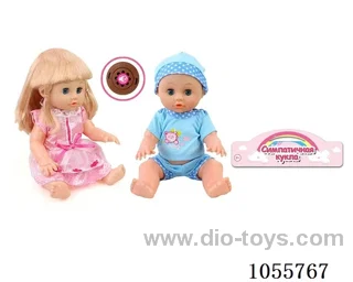 doll