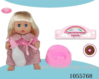doll