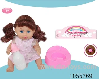 doll