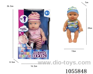 10inch doll