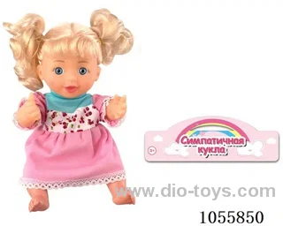 doll