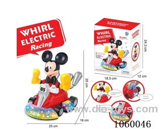 B/O toys in color box
