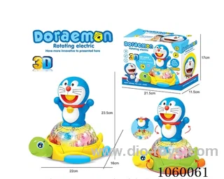 B/O toys in color box