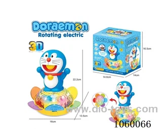 B/O toys in color box