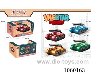 Frictional Tank