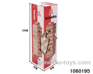 Wooden toys