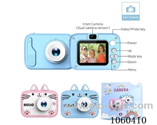 camera