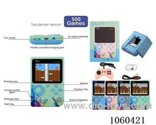 Game machine