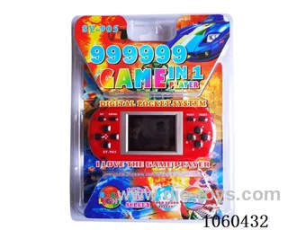 Game machine