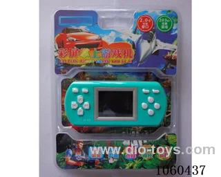 Game machine