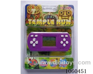 Game machine
