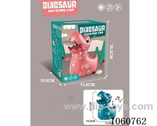 B/O toys W L/M