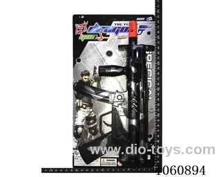 gun toys