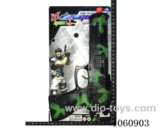gun toys