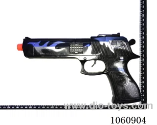gun toys