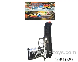 gun toys