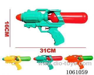 water gun toys